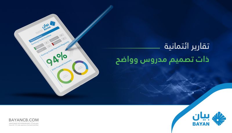 Bayan Credit Bureau – Projet ERP Odoo réalisé par Eezee